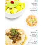 Menu Yaki Sushi El Jadida August 2023 521919-543000